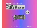 【炆林】YAMAHA TMAX 530/560改裝 全鋁加厚加大水箱 水冷散熱器