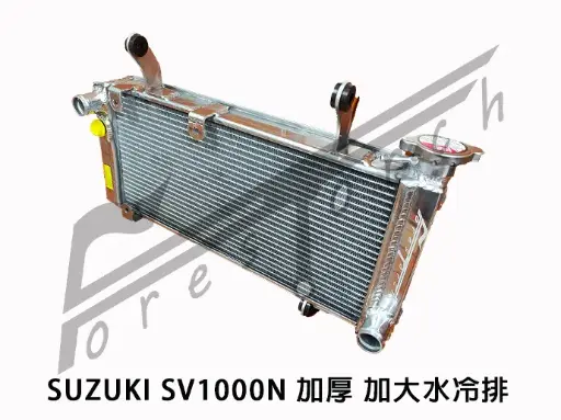 【炆林】SUZUKI 鈴木 SV1000N 改裝 全鋁加厚加大水箱 水冷散熱器